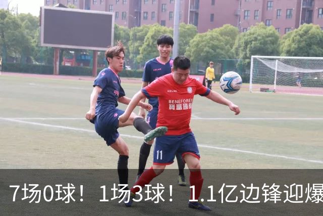7场0球！1场3球！1.1亿边锋迎爆发，英格兰没进决赛，图赫尔真要负责